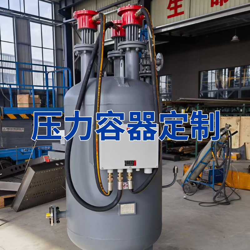 高壓耐腐蝕產品定制